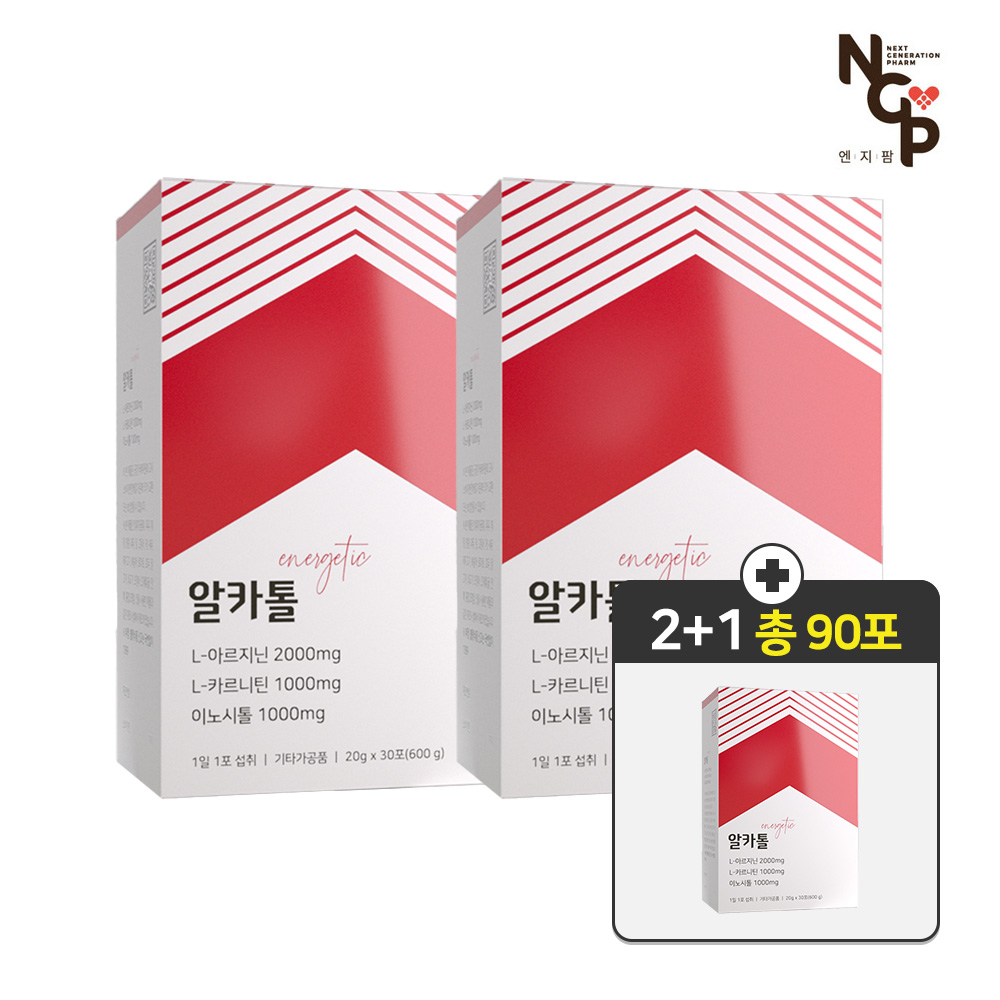 알카톨